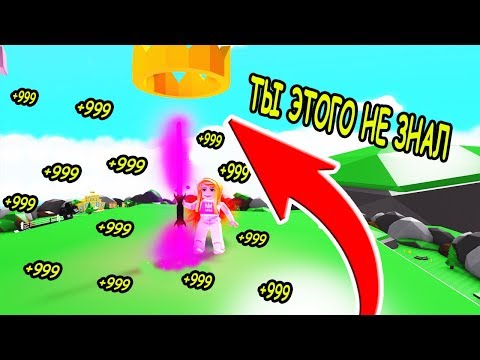 МНОГО ЗОЛОТЫХ КОРОН В СИМУЛЯТОР ЛАЗЕРНОГО КАЧКА РОБЛОКС! Saber Simulator roblox