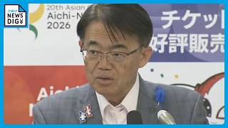 9月開幕 アジア大会中の暑さ対策は？台風が来たら…停泊するクルーズ船に泊まる選手らは？愛知県知事に聞く