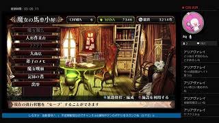 地下迷宮をつきすすめ！？　ルフランの地下迷宮と魔女ノ旅団　＃サン