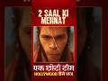 The Rise Of Hanuman Teaser Independent Indian AI Movie Shady Art Studio