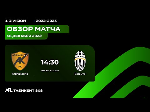 AFL Uzbekistan | 1 division | 11-tur ARCHAKOCHA-BEKJUVE