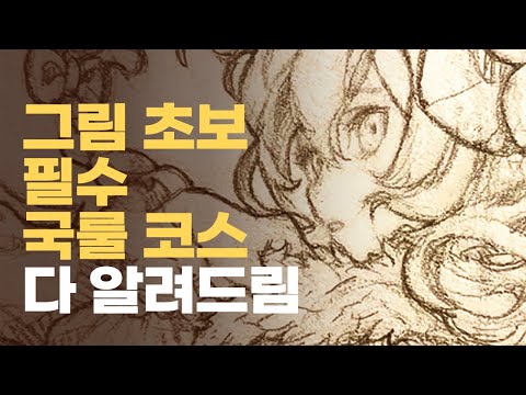 00부터 하세요. 그림이 바뀝니다. (7살도 가능) 00부터 하세요. 그림이 바뀝니다. (7살도 가능)