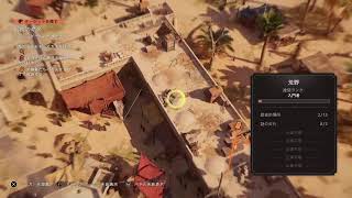 (非実況)ASSASSIN'SCREED MIRAGE #３ (No commentary)