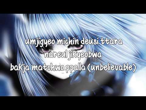 Gilme - My Turn, 길미 Lyrics