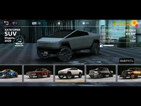 Как купить платную тачку и расскраску в Real Car parking 2