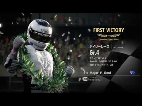 初ポールポジション　京都ドライビングパーク・山際Gr.4　グランツーリスモ®ＳＰＯＲＴ