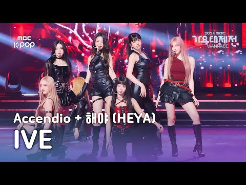 IVE - Accendio + HEYA - Gayo Daejejeon 2024 MBC Gayo Daejejeon