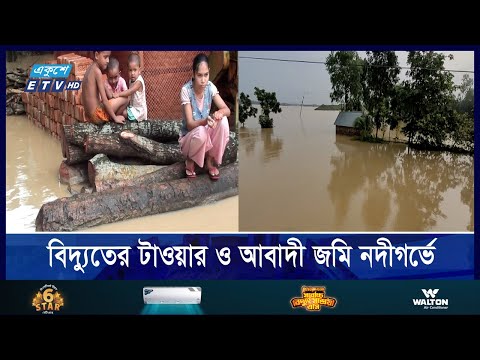 পদ্মার ভাঙনে কুষ্টিায় হুমকির মুখে শত শত বসতবাড়ি, মহাসড়ক