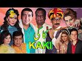Kaki full HD Drama | Zafri Khan, Iftikhar Thakur, Khushboo and Afreen Khan | full Stage Drama 2019