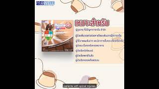 BmunJel sub EN BmunJel sub EN