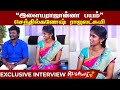 Sivakarthikeyan தா எங்களோட Role Model Senthil Ganesh Rajalakshmi By SemmozhiTV