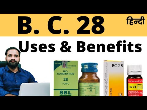 bio combination 28 ! BC 28 homeopathic medicine uses in hindi