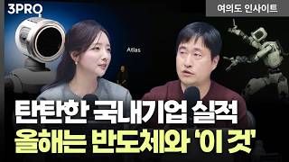 국내 주식시장에선 ‘처음’ 있는 일. 이렇게 골고루 좋았던 적이 없다.  | 이건규 르네상스자산운용 대표