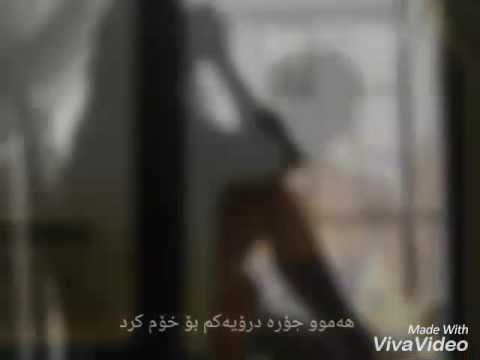 Funda demirezen-Sensiz_Kurdish_Lyric