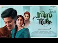 Sita Ramam Malayalam Movie Official Glimpse Teaser