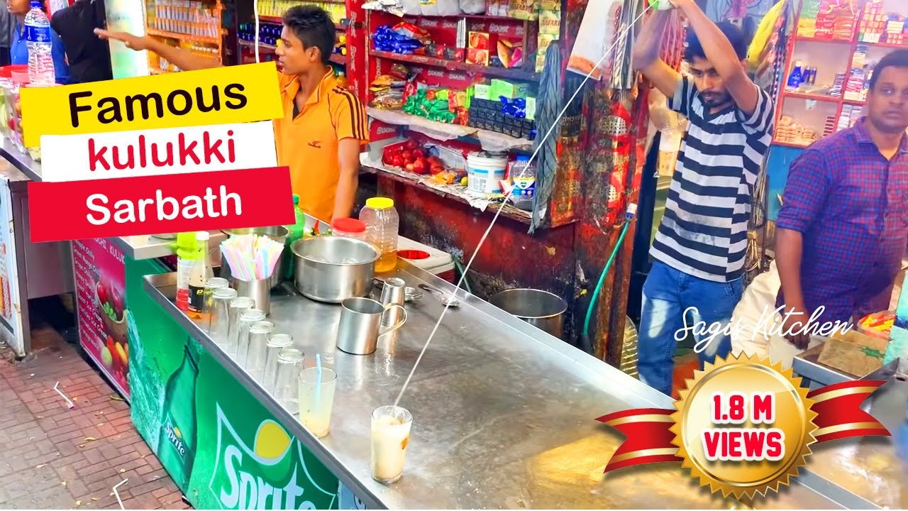 Famous Kulukki Sarbath| Indian Street Food | Sagis Kitchen