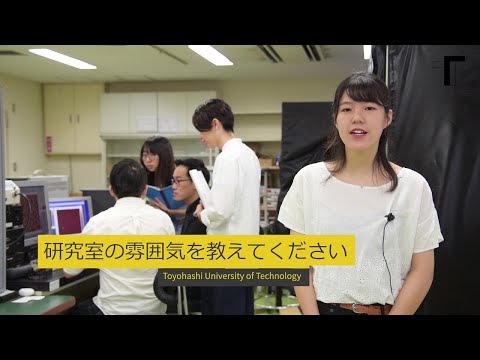 TUT WEB OPEN CAMPUS 2020【応用化学・生命工学】界面物理化学研究室