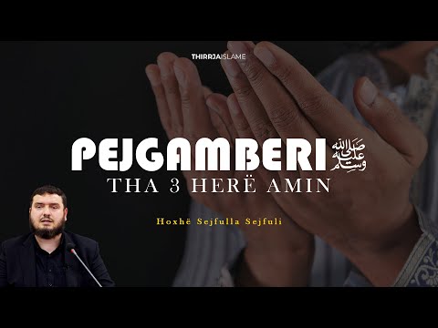 Pejgamberi alejhi selam tha 3 herë amin - Hoxhë Sejfulla Sejfuli