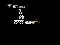 MIDDLE CLASS STATUS SIDHU MOOSEWALA NEW PUNJABI BACKGROUND WHATSAPP STATUS 2020