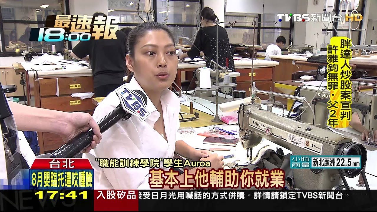 保障薪水4萬！　洪秀柱推「給力券」免費職訓