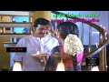 Thenpaandi Thamizhe Tamil WhatsApp Status