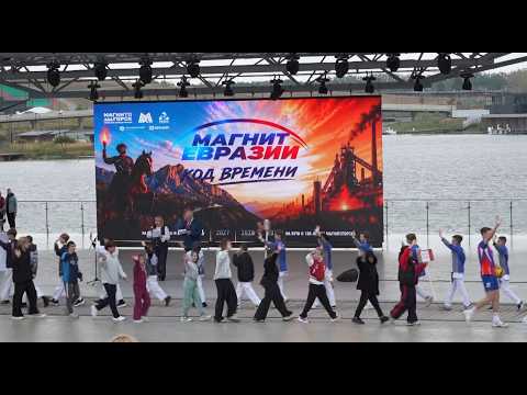 Время местное. Эфир: 14-09-2026 - Магнит Евразии