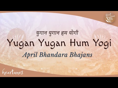 Bhandara Bhajan 4| Yugan Yugan | Sant Kabir's Nirgun Bhajan sung by Children of Kanha | Heartfulness