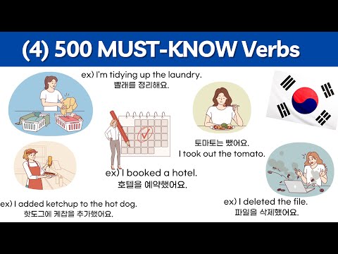 (4) 500 Must-Know Korean Verbs for Beginners – Daily Korean Vocabulary