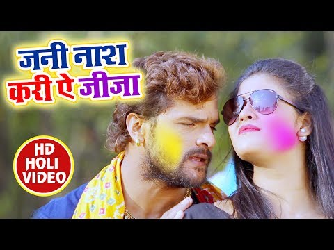 सुपरहिट होली — watch video