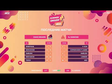 (RU) UCC Summer Smash | Izako Boars vs SJ Gaming | bo3 | by @AlexeyDeq & @cyberfocus_csgo