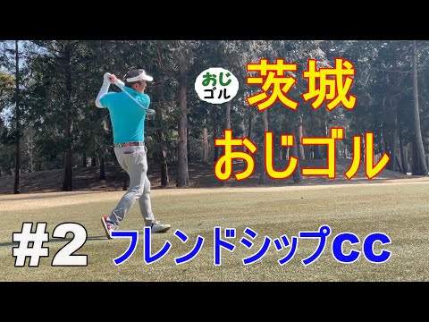 #2 [#Amizade CC] Armadilha de Korai Green