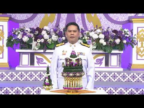 การกระทรวง พม. ถวายพระพรชัยมงคล สมเด็จพระนางเจ้าสุทิดา ฯ วันเฉลิมพระชนมพรรษา 3 มิถุนายน 2568