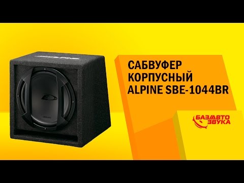Alpine SBE-1044BR video