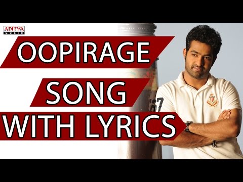 Oopirage Full Song With Lyrics - Brindavanam Songs - Jr. Ntr, Samantha, Kajal- Aditya Music Telugu