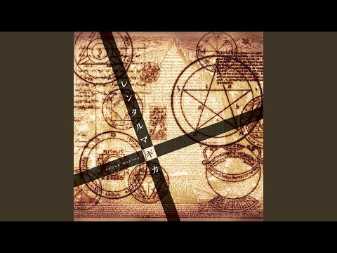 Wind Tune - Rental Magica
