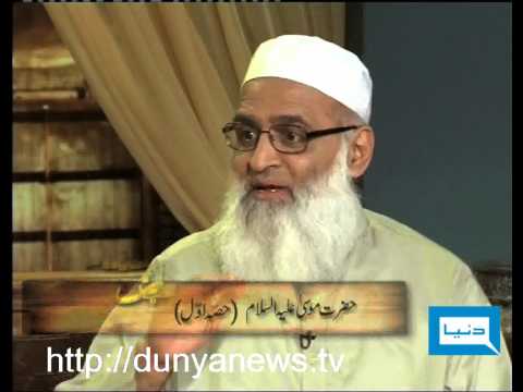 Dunya TV-Ramzan Special-02-08-2011-Qasas-ul-Ambia