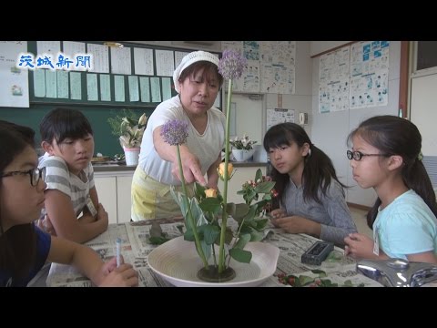 児童が日本の伝統文化体験　筑西・関城東小