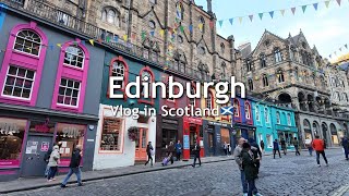 暮らすように旅するエディンバラ🏴󠁧󠁢󠁳󠁣󠁴󠁿 | 街全体が世界遺産のハリーポッター誕生の地 | スコットランドvlog | イギリス | ヨーロッパ旅行