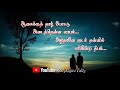 Poonkodithan Poothathamma Song Idhayam Movie Whatsapp Status