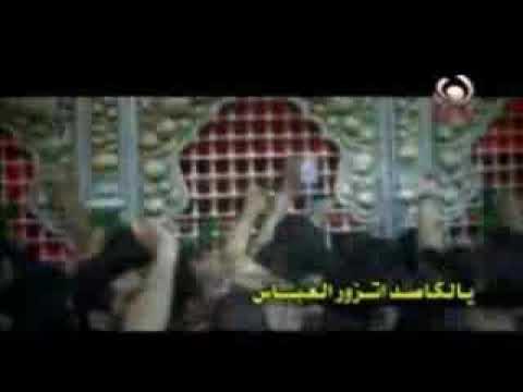 ⁣يالقاصد تزور العباس  ،  مصطفى النائب