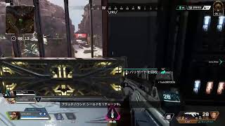 【APEX】プラチナ目指して