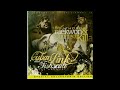 Ghostface Killah & Trife Da God - Cocaine Trafficking, 2005