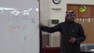 صورة مهارات التحليل النحوي | أ.د. محمد العمري | الدرس الثاني