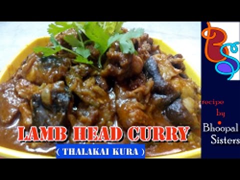 Lamb Head Curry Recipe |  Sheep Head curry Home Recipe(Thalakai Kura)