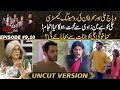 Jinn Ki Shadi Unki Shadi Wahaj Ali Sehar Khan S Magical Chemistry A Love Beyond Worlds