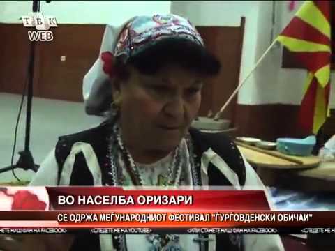 Tradicionalni Gurgovdenski obichai Orizari * FA Ljupcho  Santov