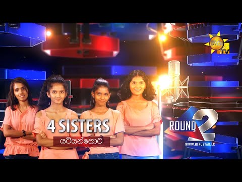 4 SISTERS | Hiru Star Season 3 | Episode 55