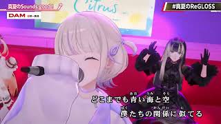 Hajime Sings Midsummer Sounds Good! (真夏のSounds good!) - AKB48 【ReGLOSS 3D KARAOKE】