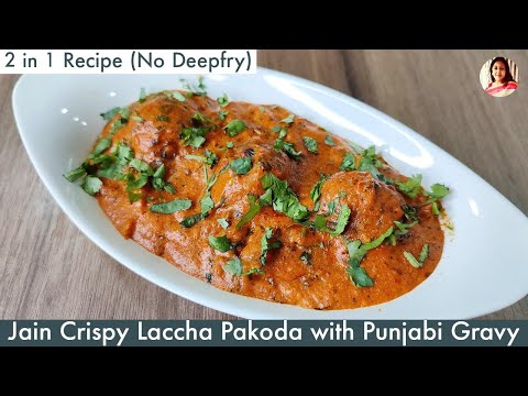 Jain Crispy Laccha Kofta with Punjabi Gravy | Kofta Curry Recipe | Jain Kofta Recipe In Red Gravy