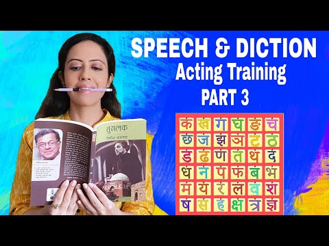 How To Improve Speech & Diction | Tips to Learn Scripts | Actor Training Program